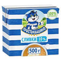Сливки Простоквашино ультрапастеризованные 10% 500 г фото Сливки Простоквашино ультрапастеризованные 10% 500 г