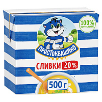 Сливки Простоквашино ультрапастеризованные 20% 500 г фото Сливки Простоквашино ультрапастеризованные 20% 500 г