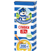 Сливки Простоквашино ультрапастеризованные 20% 200 г фото Сливки Простоквашино ультрапастеризованные 20% 200 г