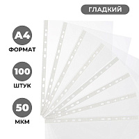 Файл-вкладыш Economy Элементари А4 50 мкм гладкий 100 штук в упаковке фото Файл-вкладыш Economy Элементари А4 50 мкм гладкий 100 штук в упаковке