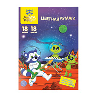 Цветная бумага офсетная А4, Мульти-Пульти, двустор., 18л., 18цв., в папке, "Енот в космосе. Волшебная фото Цветная бумага офсетная А4, Мульти-Пульти, двустор., 18л., 18цв., в папке, "Енот в космосе. Волшебная
