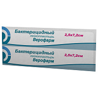 Лейкопластырь бактерицидный ВЕРОФАРМ, полоска 2,5х7,2 см. тканевая основа, 20024104 фото Лейкопластырь бактерицидный ВЕРОФАРМ, полоска 2,5х7,2 см. тканевая основа, 20024104
