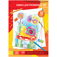 Папка для рисования А3, 10л., ArtSpace, 120г/м2 фото Папка для рисования А3, 10л., ArtSpace, 120г/м2