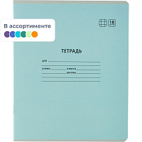 Тетрадь школьная А5 18 листов 65 г/кв.м в клетку (10 штук в упаковке) фото Тетрадь школьная А5 18 листов 65 г/кв.м в клетку (10 штук в упаковке)
