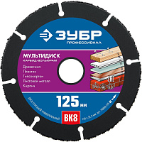 Диск отрезной по дереву Зубр мультидиск 125х1.6 мм (36859-125_z01) фото Диск отрезной по дереву Зубр мультидиск 125х1.6 мм (36859-125_z01)