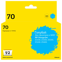 Картридж струйный T2 70 IC-H9452/C9452A для HP голубой совместимый фото Картридж струйный T2 70 IC-H9452/C9452A для HP голубой совместимый