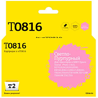 Картридж струйный T2 T1116 IC-ET0816 для Epson светло-пурпурный совместимый фото Картридж струйный T2 T1116 IC-ET0816 для Epson светло-пурпурный совместимый