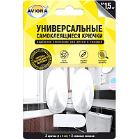 Крючок Aviora самоклеящийся белый до 1.5 кг (2 крючка) фото Крючок Aviora самоклеящийся белый до 1.5 кг (2 крючка)