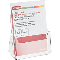 Подставка настольная для рекламных материалов A4 односторонняя Attache фото Подставка настольная для рекламных материалов A4 односторонняя Attache