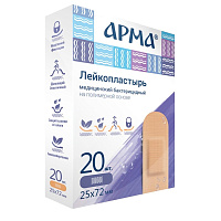 Лейкопластырь бактерицидный АРМА 25х72 мм полимерный телесный (20 штук в упаковке) фото Лейкопластырь бактерицидный АРМА 25х72 мм полимерный телесный (20 штук в упаковке)