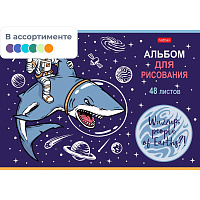 Альбом для рисования Hatber Привет земляне А4 48 листов фото Альбом для рисования Hatber Привет земляне А4 48 листов