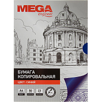 Бумага копировальная синяя ProMega (A4, 50 листов) фото Бумага копировальная синяя ProMega (A4, 50 листов)