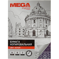 Бумага копировальная белая ProMega (A4, 50 листов) фото Бумага копировальная белая ProMega (A4, 50 листов)