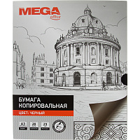 Бумага копировальная черная ProMega (А3, 20 листов) фото Бумага копировальная черная ProMega (А3, 20 листов)