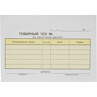 Бланки самокопирующие Товарный чек Attache А6 (102x146 мм, 2-х слойные, 5 книжек по 50 бланков) фото Бланки самокопирующие Товарный чек Attache А6 (102x146 мм, 2-х слойные, 5 книжек по 50 бланков)