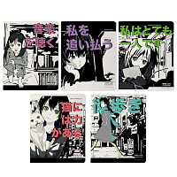 Тетрадь общая Bruno Visconti Manga anime.Сity А5 48 листов в клетку на скрепке (, Soft Touch, 5 штук в упаковке) фото Тетрадь общая Bruno Visconti Manga anime.Сity А5 48 листов в клетку на скрепке (, Soft Touch, 5 штук в упаковке)