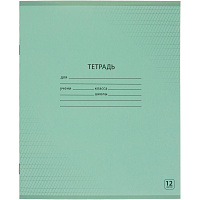 Тетрадь школьная зеленая Выбор есть А5 12 листов в частую косую линию ( 20 штук в упаковке)