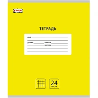 Тетрадь школьная желтая Комус Класс (№1 School) Интенсив А5 24 листа в клетку (10 штук в упаковке) фото Тетрадь школьная желтая Комус Класс (№1 School) Интенсив А5 24 листа в клетку (10 штук в упаковке)