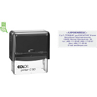 Оснастка для штампов автоматическая Colop Printer C50 30x69 мм фото Оснастка для штампов автоматическая Colop Printer C50 30x69 мм