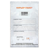 Курьерский пакет 190x235+30 мм с печатью и карманом 50 мкм (100 штук в упаковке) фото Курьерский пакет 190x235+30 мм с печатью и карманом 50 мкм (100 штук в упаковке)