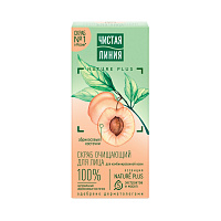 Скраб для лица Чистая Линия Очищающий абрикосовый 50 мл