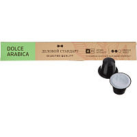 Кофе в капсулах Деловой Стандарт для кофемашин Nespresso Original Dolce Arabica (10 штук в упаковке) фото Кофе в капсулах Деловой Стандарт для кофемашин Nespresso Original Dolce Arabica (10 штук в упаковке)