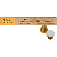 Кофе в капсулах Деловой Стандарт для кофемашин Nespresso Original Piccante Crema (10 штук в упаковке) фото Кофе в капсулах Деловой Стандарт для кофемашин Nespresso Original Piccante Crema (10 штук в упаковке)