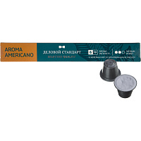 Кофе в капсулах Деловой Стандарт для кофемашин Nespresso Original Aroma Americano (10 штук в упаковке) фото Кофе в капсулах Деловой Стандарт для кофемашин Nespresso Original Aroma Americano (10 штук в упаковке)