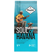 Кофе в зернах Poetti Soul of Havana 800 г (пакет) фото Кофе в зернах Poetti Soul of Havana 800 г (пакет)