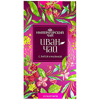 Чай травяной Imperial Tea Collection 20 пакетиков (малина, липа) фото Чай травяной Imperial Tea Collection 20 пакетиков (малина, липа)