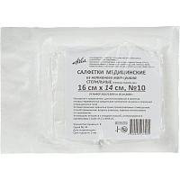 Салфетки нетканые Ньюфарм стерильные 16х14 см 8 сложений (10 штук в упаковке)
