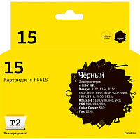 Картридж струйный T2 15 IC-H6615 для HP черный совместимый фото Картридж струйный T2 15 IC-H6615 для HP черный совместимый