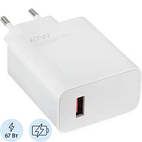Сетевое зарядное устройство Xiaomi Charging Combo 67 Вт (X40035) фото Сетевое зарядное устройство Xiaomi Charging Combo 67 Вт (X40035)