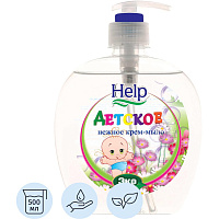 Крем-мыло детское Help 500 г фото Крем-мыло детское Help 500 г