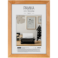 Рамка деревянная 21*30см, OfficeSpace, №3, янтарь фото Рамка деревянная 21*30см, OfficeSpace, №3, янтарь