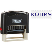 Штамп стандартный Копия Attache 32x6 мм фото Штамп стандартный Копия Attache 32x6 мм