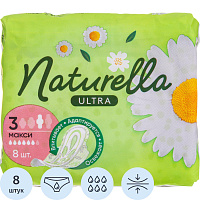 Прокладки женские гигиенические Naturella Ultra Maxi Ромашка (8 штук в упаковке) фото Прокладки женские гигиенические Naturella Ultra Maxi Ромашка (8 штук в упаковке)