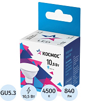 Лампа светодиодная Космос спот 10.5Вт GU5.3 4500K 840Лм 220В (10 штук в упаковке, LED10.5wJCDRC45_10) фото Лампа светодиодная Космос спот 10.5Вт GU5.3 4500K 840Лм 220В (10 штук в упаковке, LED10.5wJCDRC45_10)