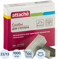 Скобы для степлера Attache №23/13 с цинковым покрытием (1000 штук в упаковке) фото Скобы для степлера Attache №23/13 с цинковым покрытием (1000 штук в упаковке)