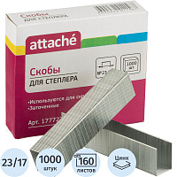 Скобы для степлера Attache №23/17 с цинковым покрытием (1000 штук в упаковке) фото Скобы для степлера Attache №23/17 с цинковым покрытием (1000 штук в упаковке)