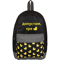 Рюкзак Комус Класс Допустим Кря фото Рюкзак Комус Класс Допустим Кря
