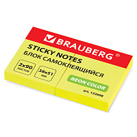 Блок самоклеящийся (стикеры), BRAUBERG, НЕОНОВЫЙ, 38х51 мм, 90 листов, КОМПЛЕКТ 2 штуки, желтый, 122698 фото Блок самоклеящийся (стикеры), BRAUBERG, НЕОНОВЫЙ, 38х51 мм, 90 листов, КОМПЛЕКТ 2 штуки, желтый, 122698
