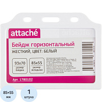 Бейдж Attache горизонтальный 70x93 мм белый (размер вкладыша 85x55 мм) фото Бейдж Attache горизонтальный 70x93 мм белый (размер вкладыша 85x55 мм)
