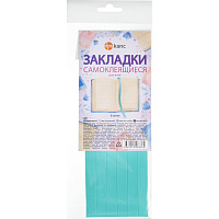 Закладки самоклеющиеся для книг Dpskanc бирюзовые (6 штук в упаковке) фото Закладки самоклеющиеся для книг Dpskanc бирюзовые (6 штук в упаковке)