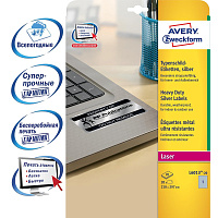 Этикетки самоклеящиеся Avery Zweckform из серебристой пленки A4 210x297 мм (1 штука на листе, 20 листов, артикул производителя L6013-20) фото Этикетки самоклеящиеся Avery Zweckform из серебристой пленки A4 210x297 мм (1 штука на листе, 20 листов, артикул производителя L6013-20)