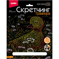 Гравюра Lori Животные классика Утенок с разноцветным эффектом 18х24см фото Гравюра Lori Животные классика Утенок с разноцветным эффектом 18х24см