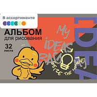 Альбом для рисования №1 School Idea А4 32 листа (2 штуки в упаковке) фото Альбом для рисования №1 School Idea А4 32 листа (2 штуки в упаковке)
