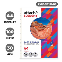 Файл-вкладыш Attache Economy А4 30мкм прозрачный рифленый 100 штук в упаковке фото Файл-вкладыш Attache Economy А4 30мкм прозрачный рифленый 100 штук в упаковке