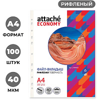 Файл-вкладыш Attache Economy А4, 40мкм, рифленый, с перфорацией (100 штук в упаковке) фото Файл-вкладыш Attache Economy А4, 40мкм, рифленый, с перфорацией (100 штук в упаковке)