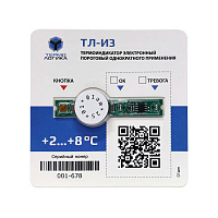 Термоиндикатор Термологика ТЛ-И3 (от +2°С до +8°С) фото Термоиндикатор Термологика ТЛ-И3 (от +2°С до +8°С)